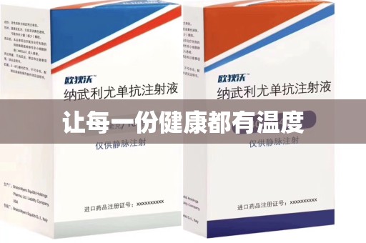 驻马店让每一份健康都有温度